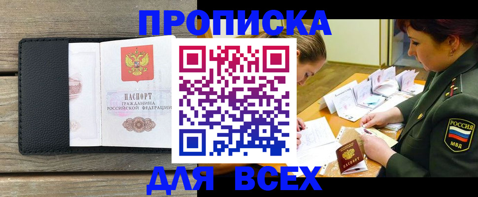 форма 3 в Порхове